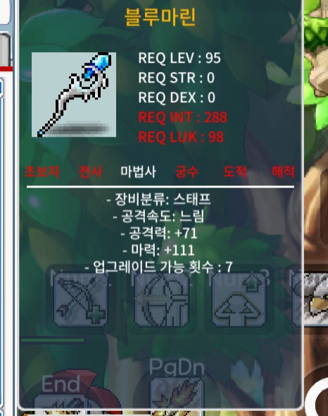 1상옵 블루마린 / 3천만 / 마력 111 / https://open.kakao.com/o/gOnriI4f