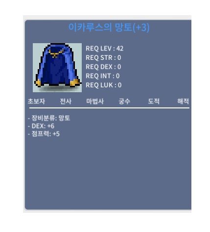 덱6 점이카 / 500만 / https://open.kakao.com/o/synuX4Pb