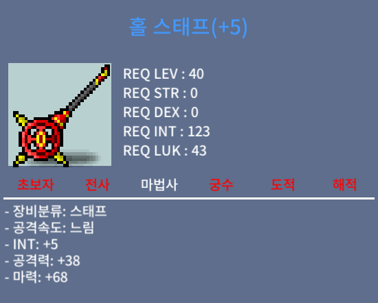 홀 스태프 합마73 / 700 / 3상옵 5작 / 채팅