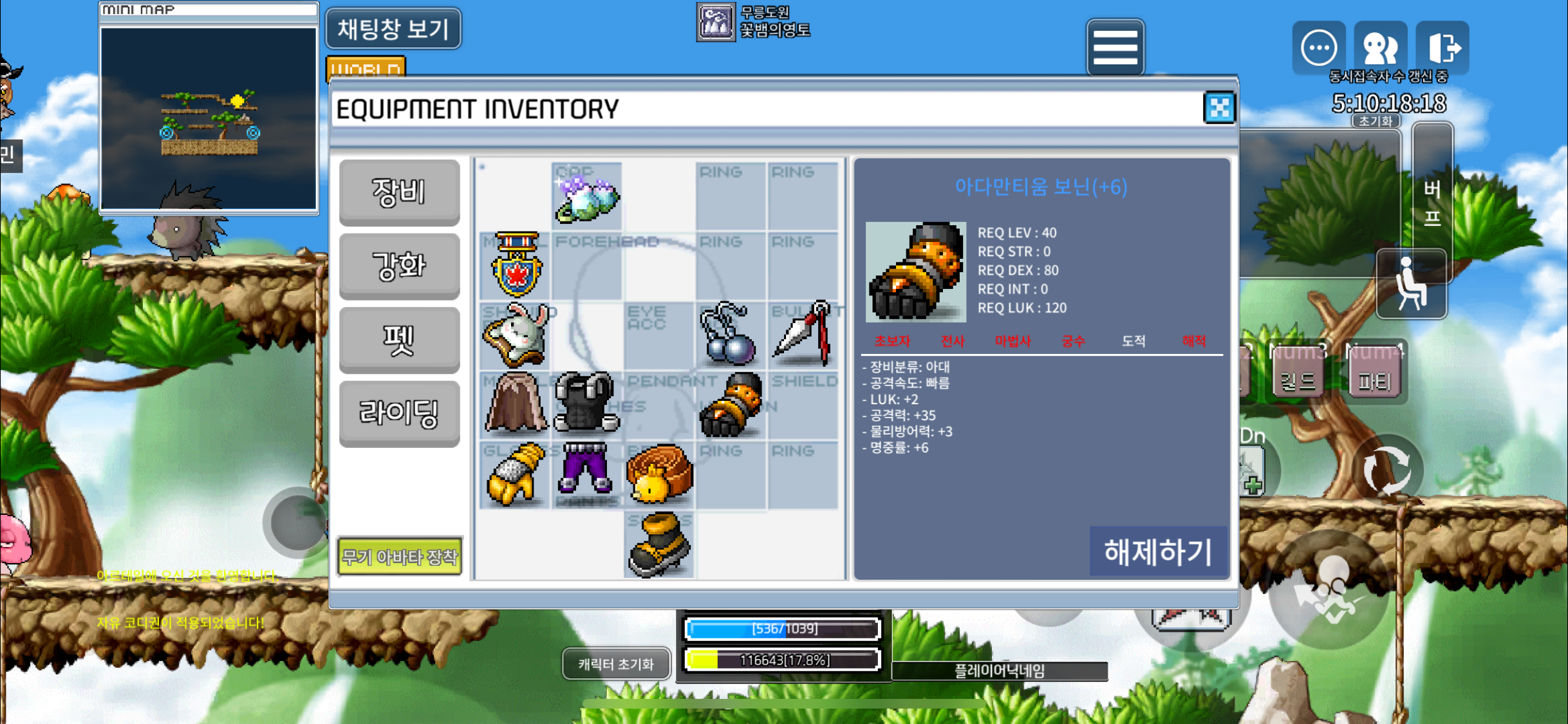 6작 보닌 럭2 공35 / 1100 / https://open.kakao.com/o/s2kAGG2c
