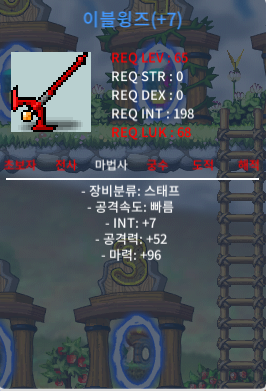 합마 103 이블윙즈 7500 ㅍㅍ급처 / 75000000