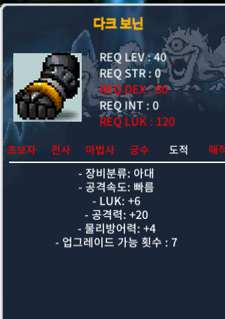 다크보닌 럭6 공20 팝니다 / 30 / https://open.kakao.com/o/sE0G4FYf / 오톡