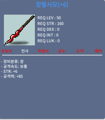 공85 힘6 장팔 / 1400만 / https://open.kakao.com/o/gzbsqSYf / 14,000,000