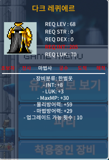 68제 합11 한벌옷 ㅍ / 150 / 인8 럭3 / https://open.kakao.com/o/g0cFUE8f