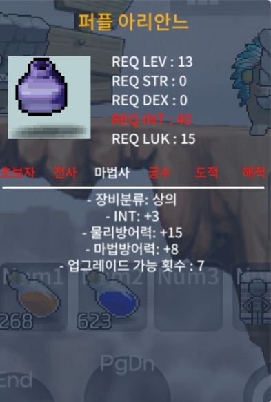 퍼플 아리안느 13제 인3 / 100만 / 인3 / https://open.kakao.com/o/sNn8AFHf