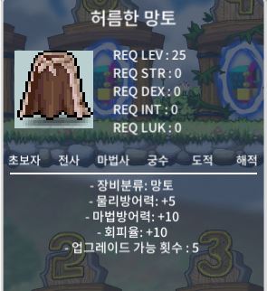 노작 허름한 망토 100만 팝니다. / 100만 / 허름한 망토 / https://open.kakao.com/o/sbonU21f