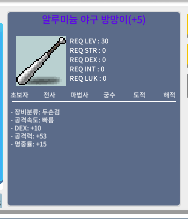 덱10 공53 명중15 알루미늄 야구 방망이 200 ㅍㅍ / 2000000 / 덱10 공53 명중15 알루미늄 야구 방망이 200 ㅍㅍ / 채팅주세요