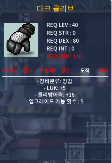 노작 다크클리브(40제) 팝니다 / 30만 / https://open.kakao.com/o/sLrUHB7f