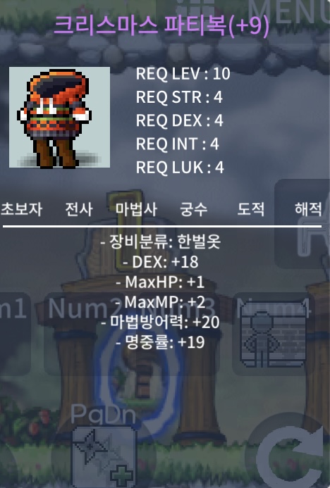 합37(덱19, 명19) 크리스마스 파티복 5900팜 / 5900만 / 파티복 / https://open.kakao.com/o/sraJLR4f