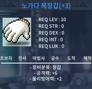 공6 노목 250만 팝니다 / 250만 / 공6 노목(끼고 사냥시 득템 잘되는 느낌) / https://open.kakao.com/o/stWile5f