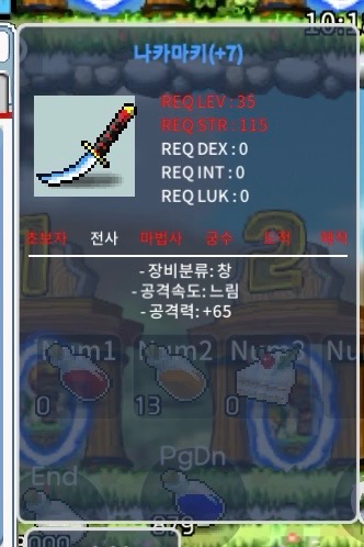 1상 떡 나카마키 35제 창 / 50 / 떡 나카마키 / https://open.kakao.com/o/szstZu3f