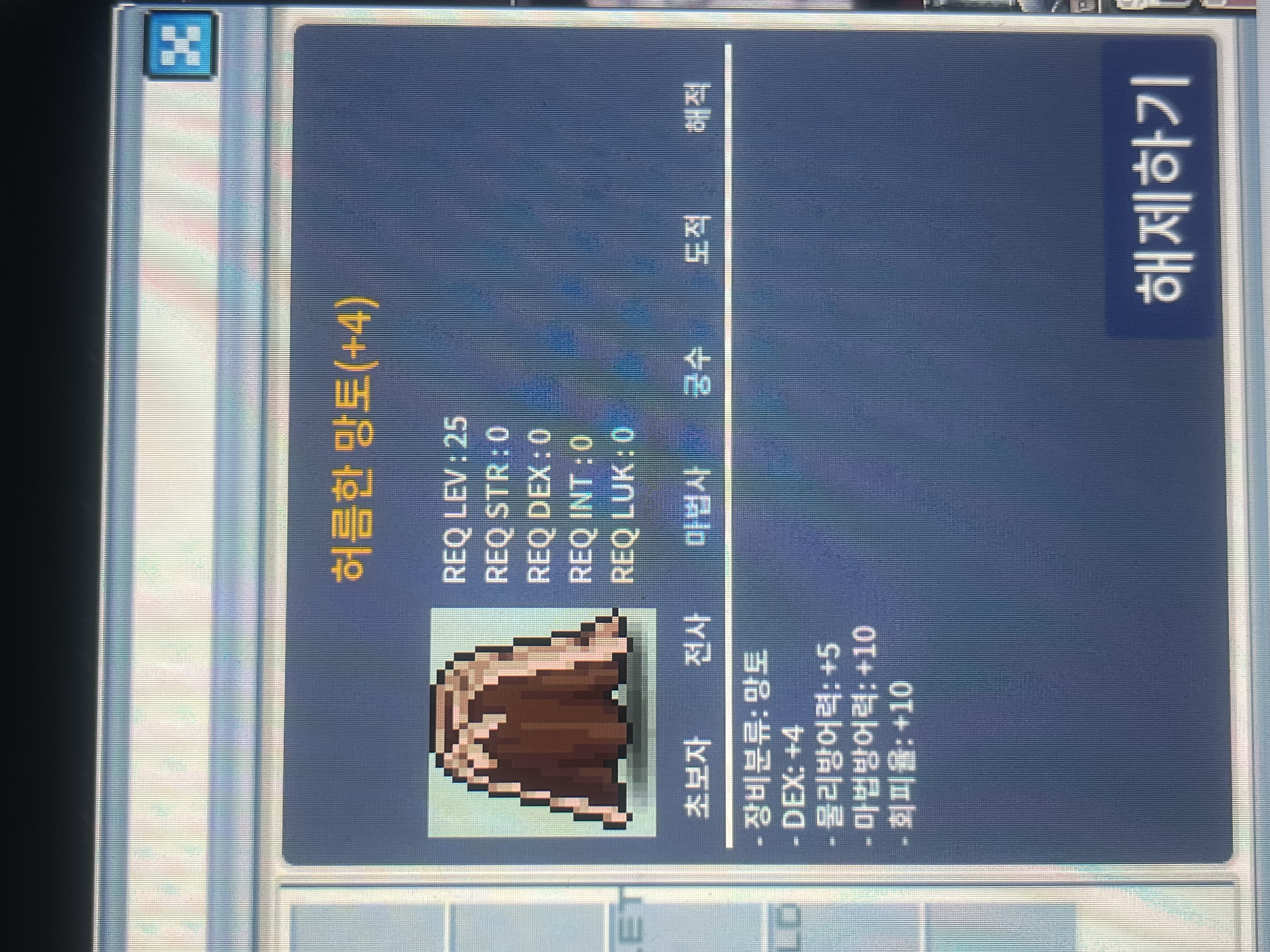 덱4 허망 / 250만 / 덱4 허망 허름한망토 / https://open.kakao.com/o/sbGGPJTf