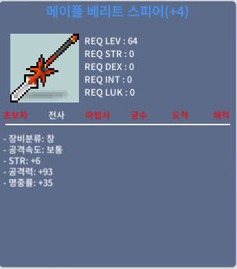 베리트 4작 1000 / 1000 / 베리트 공 4작 / 채팅