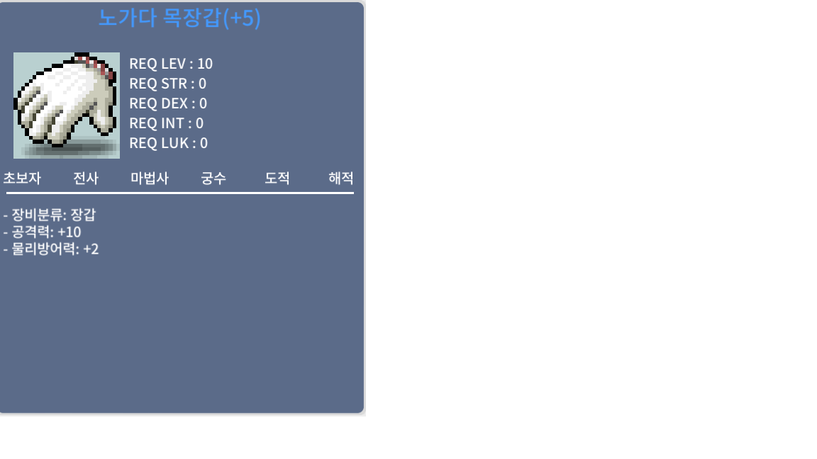 공10 노목 / 4600만