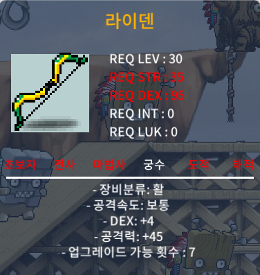 라이덴 덱4 물공45 30제 활 / 200000 / 덱4 공45 / https://open.kakao.com/o/sjWSVx3f