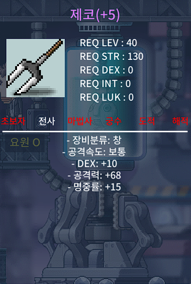 제코 5명작 덱10 / 공68 / 명15 / 1,600,000 / https://open.kakao.com/o/gLUEDlWf