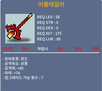 이블테일러 / 50 / 1상옵 마74 / https://open.kakao.com/o/sV7tbWSf