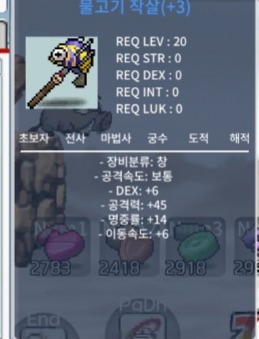 물고기 작살 / 150만 / 명작 3 / https://open.kakao.com/o/gossSPSf