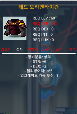 60제 상의 힘덱 6/2 5/2 / 60/50 / https://open.kakao.com/o/stcUrz2f