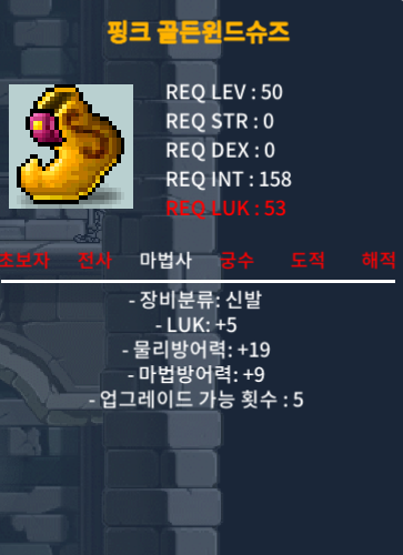 50제 법사 신발 럭5 / 70 / https://open.kakao.com/o/sh6DxVYf