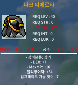 40제 피에르타 노작 덱7 ㅍㅍ / 1200만 / - / https://open.kakao.com/o/sR3M8j4f