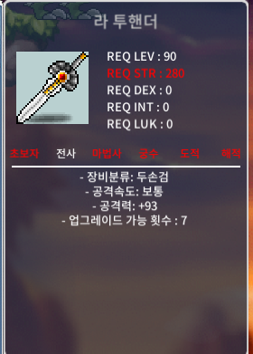 라투 2하옵 팔아요 / 999,999 / https://open.kakao.com/o/gn1HJaXf  연락주세요 / 품목 말해주세요!  / 채팅도 받습니다.