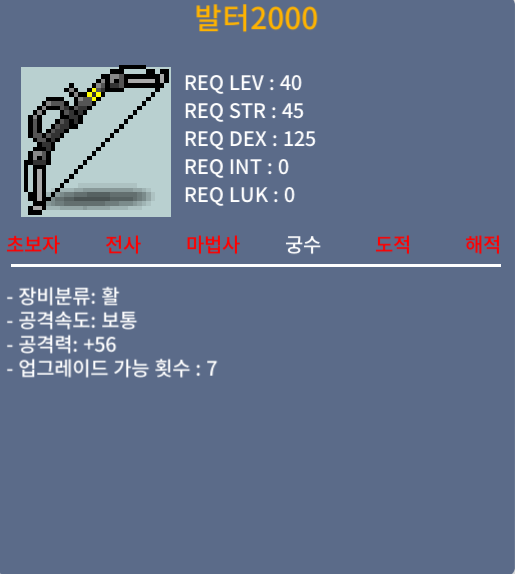 발터 2000 / 1상옵 / 40