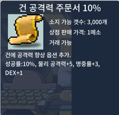 건공10% / 15 / 건공10% / https://open.kakao.com/o/gU9WPe7f