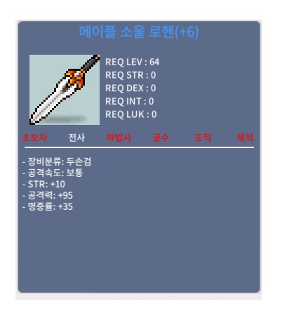 소울로헨 공6작 / 1억6천만 / https://open.kakao.com/o/synuX4Pb
