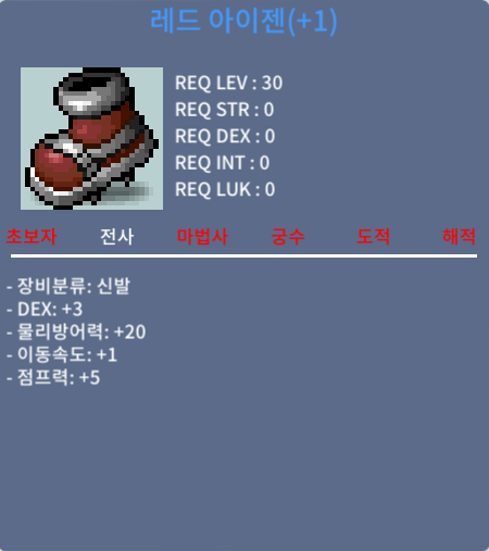 1작 아이젠 / 90 / 오픈톡