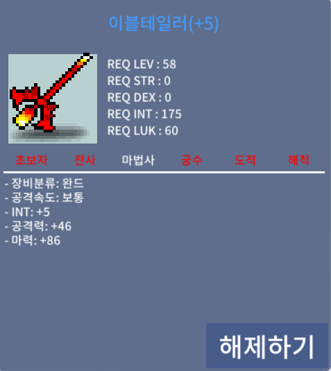 합마91 이블테일러 / 600 / 팝니다 / 카카오톡오픈채팅