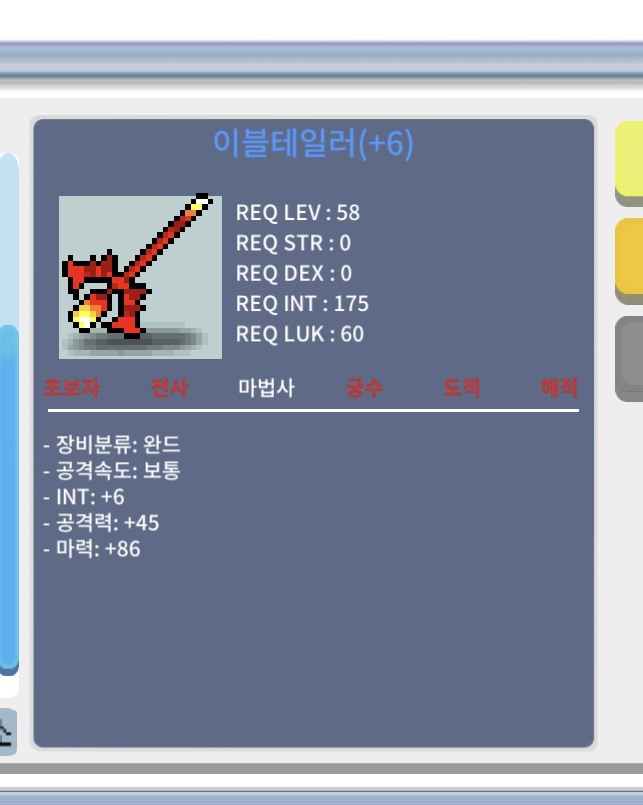 이블테일러 / 700만 / 합마 92 / https://open.kakao.com/o/sn4EfPSf