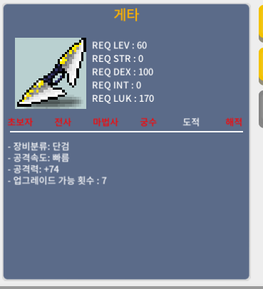 게타 2상옵 공74 팝니다. / 900,000 / https://open.kakao.com/o/szVvKmVf 연락주세요 / 품목 말해주세요! / 채팅도 받습니다.