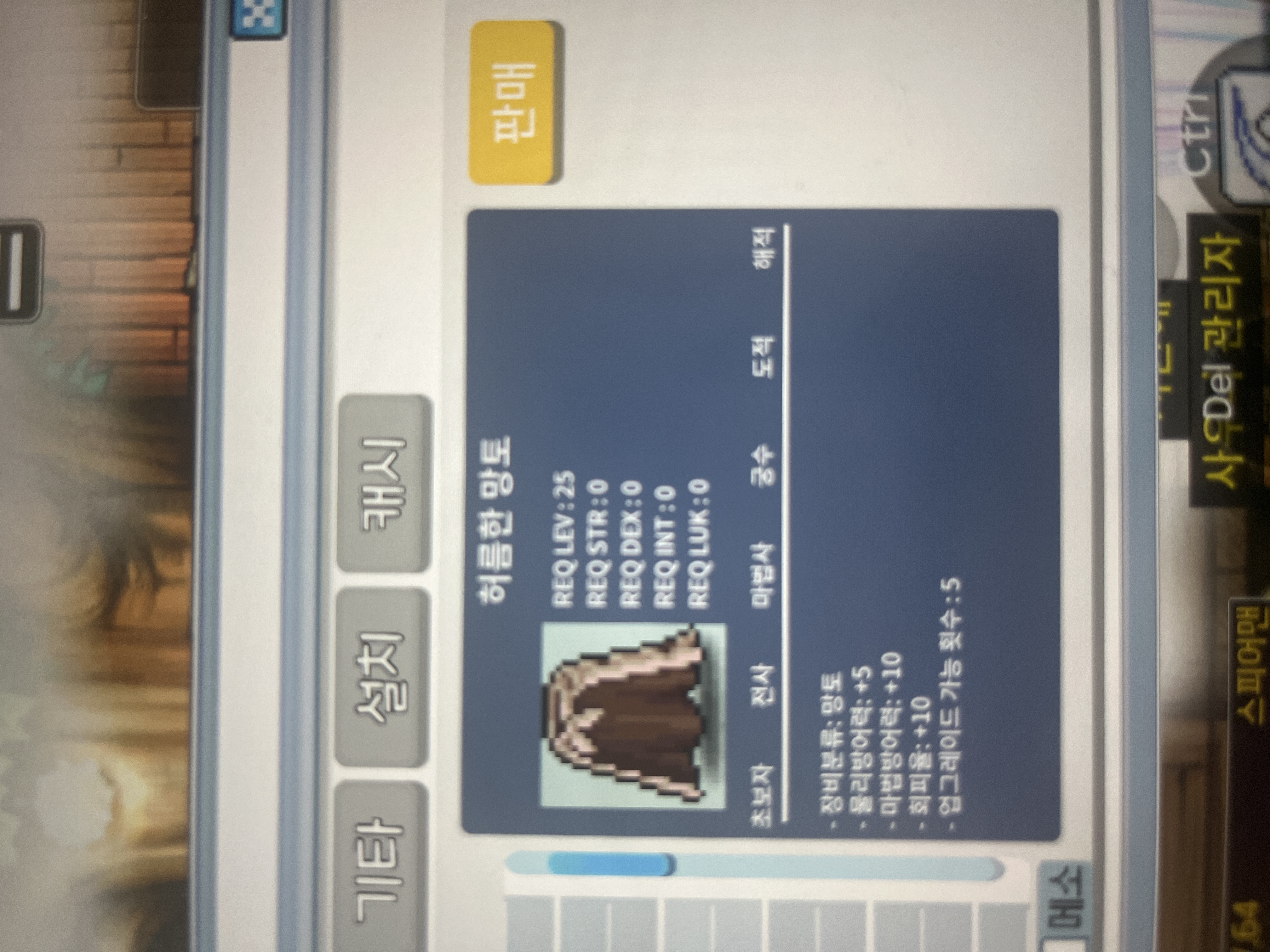 노작 허망 팜 / 380만 / https://open.kakao.com/o/sg5mh3Wf
