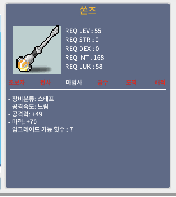 노작 쏜드 노말 상옵 마 70 팜 / 70 / https://open.kakao.com/o/sZKrluYf