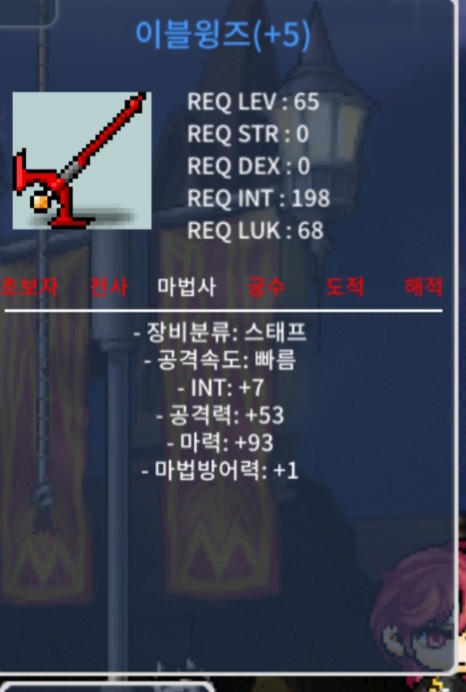 합100 이블윙즈 / 1500만 / https://open.kakao.com/o/s2Aqag4f