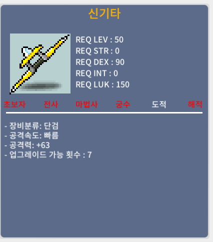 신기타 / 노작 공63 / 30