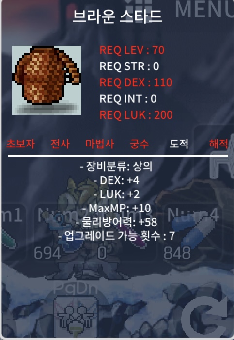 브라운 스타드 / 600000 / 합6,7,8 / https://open.kakao.com/o/szvO7cbe