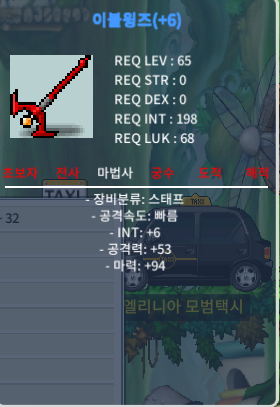 이블윙즈 합마 100 / 2100 / 대기중 / 채팅주세용