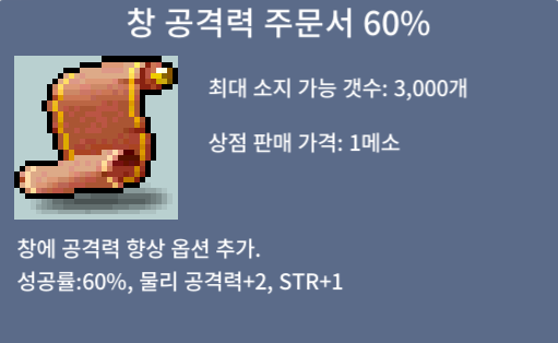 창공 60% / 50 / https://open.kakao.com/o/sMzACwUf