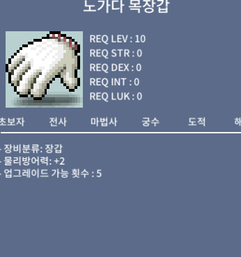 노작노목 80 팝니다 / 800000 / 노작노목 80 팝니다