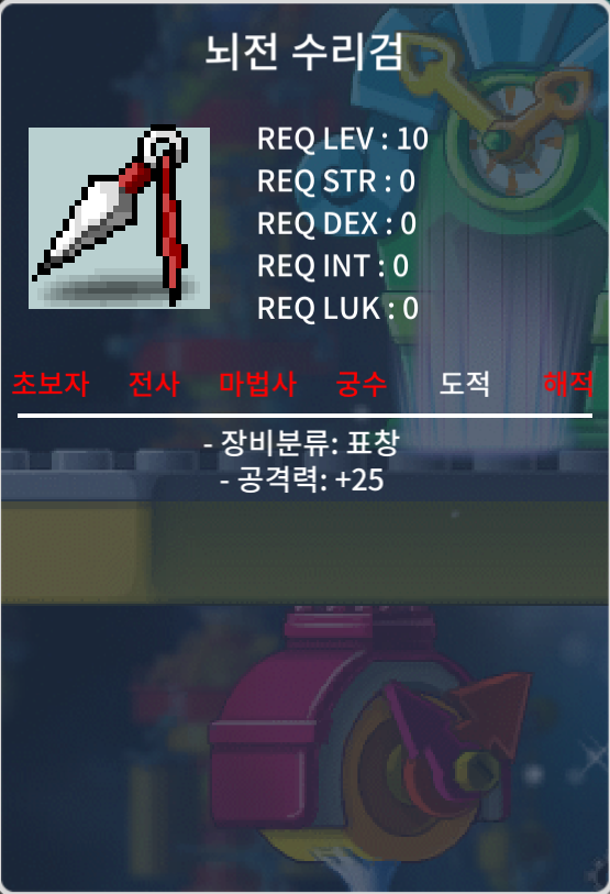 뇌전 / 5500 / https://open.kakao.com/o/sglVMj3f