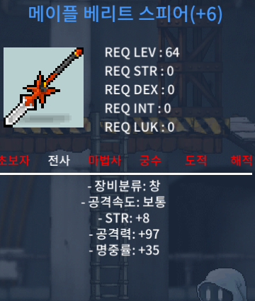 베리트 6작 / 6000 / 팝니다