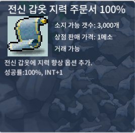 전지 100퍼 1장 팝니다 / 350만 / https://open.kakao.com/o/ssiIwM9f