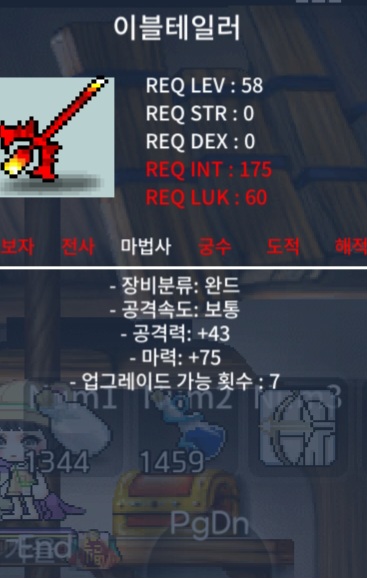 마력 2상 / 마75 / 이블테일러 35ㅍㅍ / 350000 / https://open.kakao.com/o/sBPBOO3f