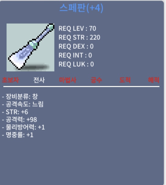 공98스페판 / 800만 / 쪽지나 대화주세요오