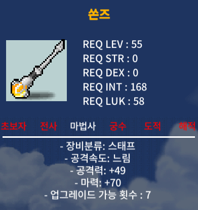 노작 중옵 쏜즈 80만원 판매합니다. / 80만원 / https://open.kakao.com/o/sCe9I50f