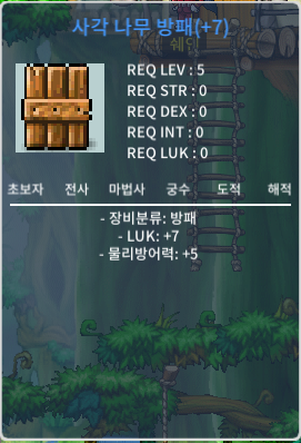 럭떡 나방ㅍㅍ / 80만 / 옾챗ㄱㄱ