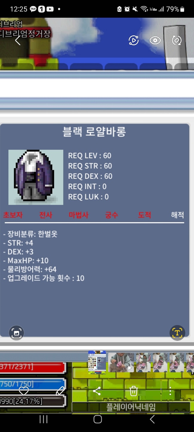 해적 60제 한벌옷 합7 / 550 / https://open.kakao.com/o/skaOcqQf