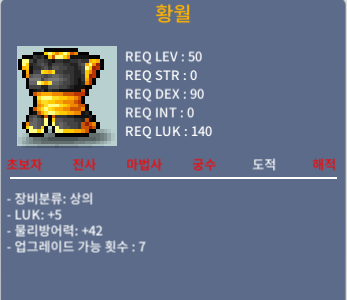 황월 / 20 / 럭5 / 쪽지 / zx159621(디코) / https://open.kakao.com/o/sBzOzYSf